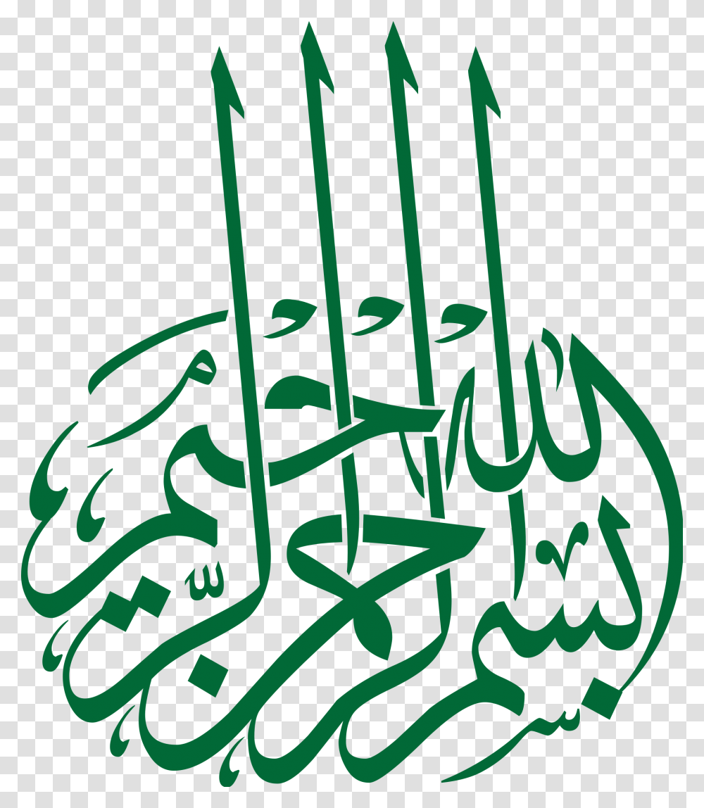 Bismillah, Calligraphy, Handwriting Transparent Png