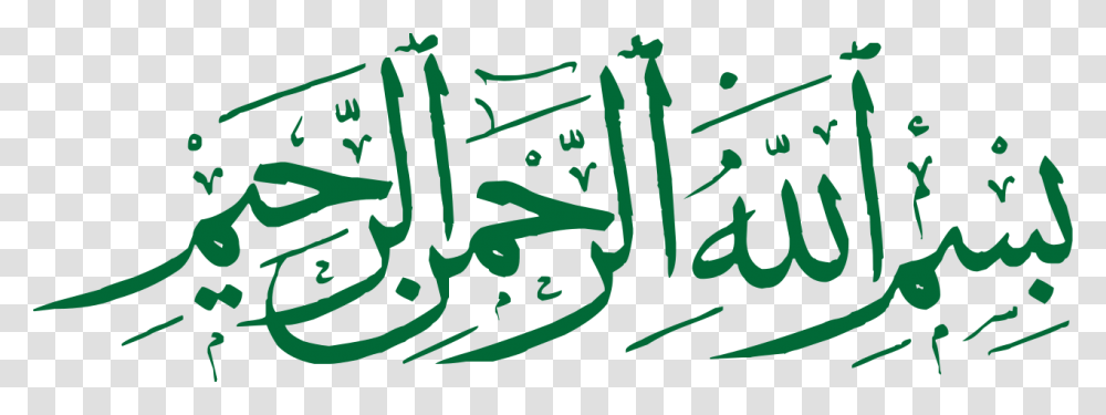 Bismillah, Handwriting, Calligraphy, Alphabet Transparent Png