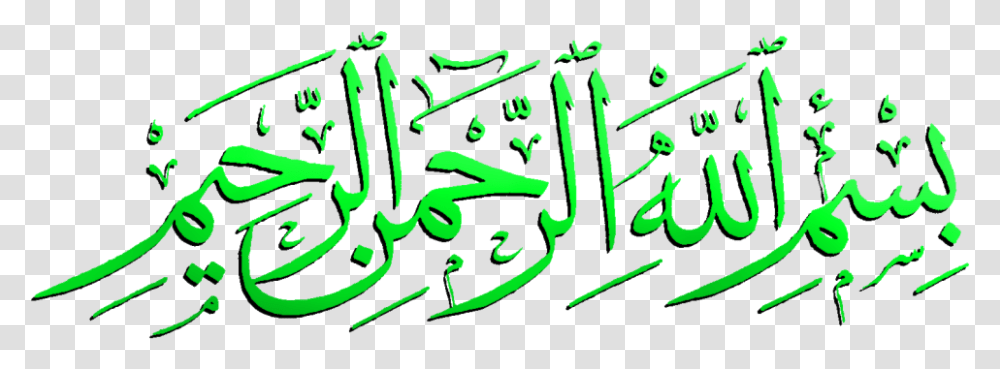 Bismillah Vector Bismillahir Rahmanir Rahim Arabic Text, Handwriting, Calligraphy, Label, Signature Transparent Png