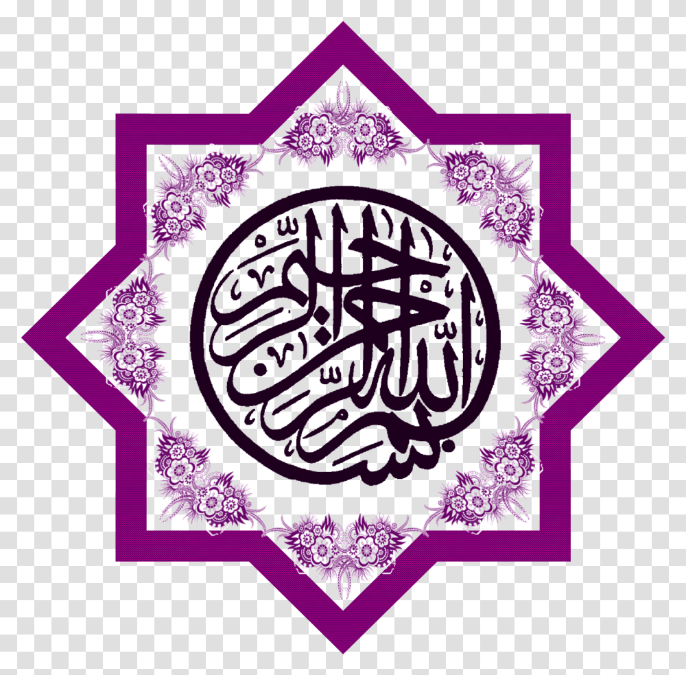Bismillah Vector Muhammad Saw Kaligrafi, Purple, Rug, Label Transparent Png