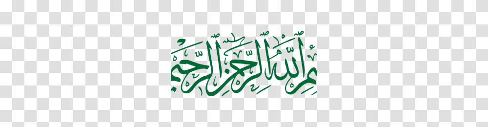 Bismillah White Image, Calligraphy, Handwriting, Label Transparent Png