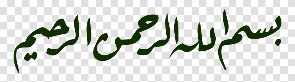 Bismillah Without Calligraphy, Number, Alphabet Transparent Png