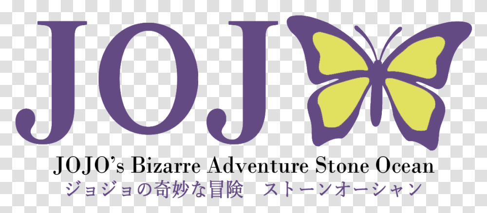 Bizarre Adventure Stone Ocean Logo, Purple, Number Transparent Png
