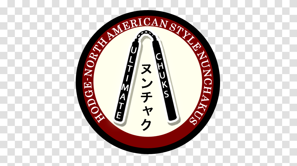 Black Belt, Label, Logo Transparent Png