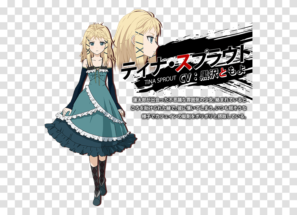 Black Bullet Tina Sprout Download Black Bullet Anime Characters, Person, Human, Book Transparent Png