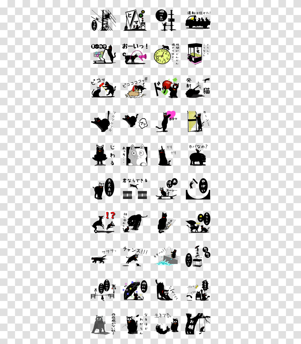 Black Cat Silhouette Stickers Download, Pet, Mammal, Animal Transparent Png
