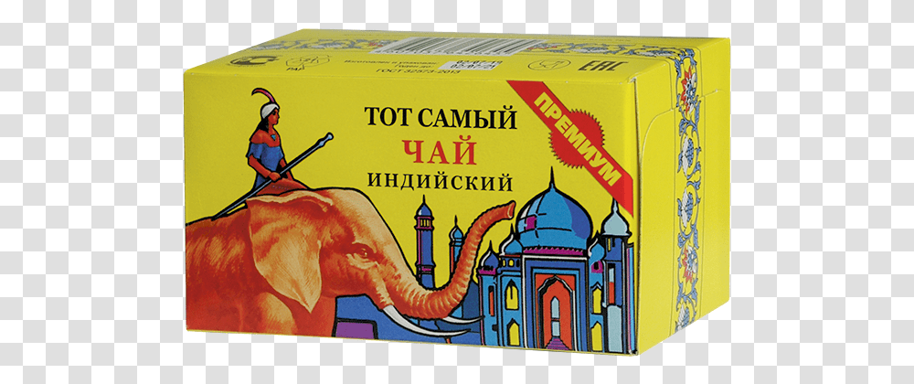 Black Tea Russian Ussr National Traditonal With Elephant Ebay Icon, Person, Architecture, Building, Leisure Activities Transparent Png