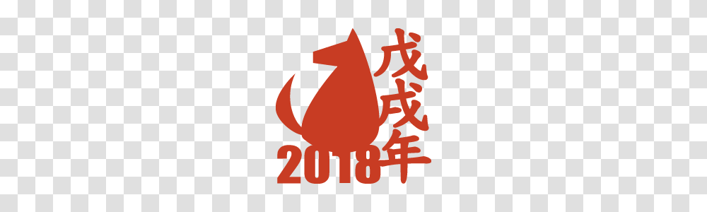 Blessings Of Chinese New Year Line Stickers Line Store, Logo, Animal Transparent Png