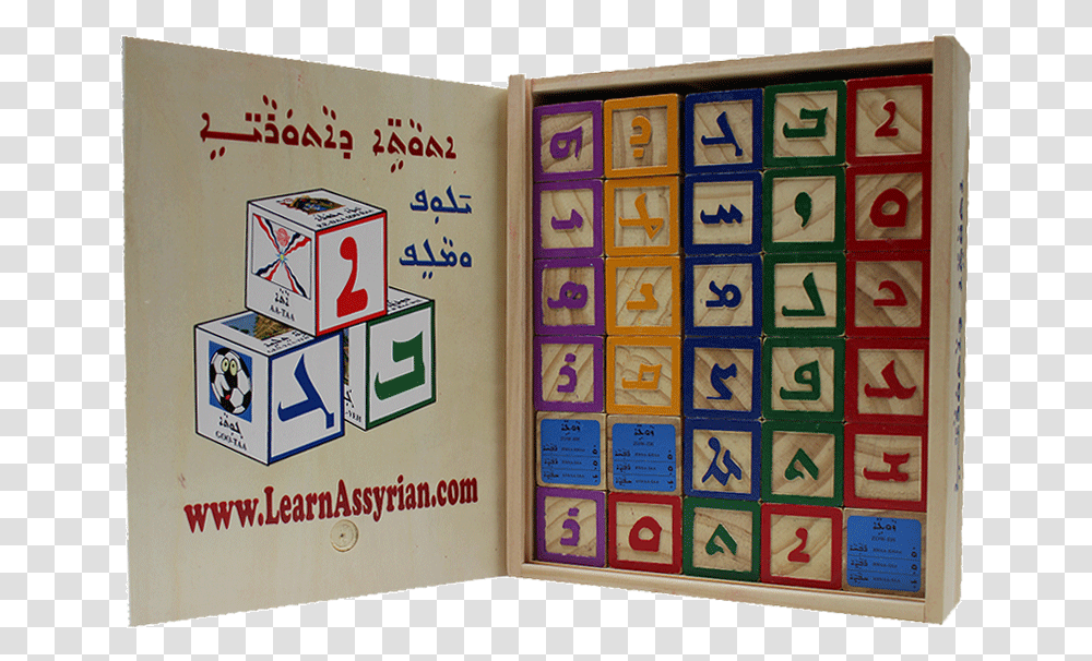 Blocks Assyrian Alphabet Kids, Diary, File Binder, File Folder Transparent Png