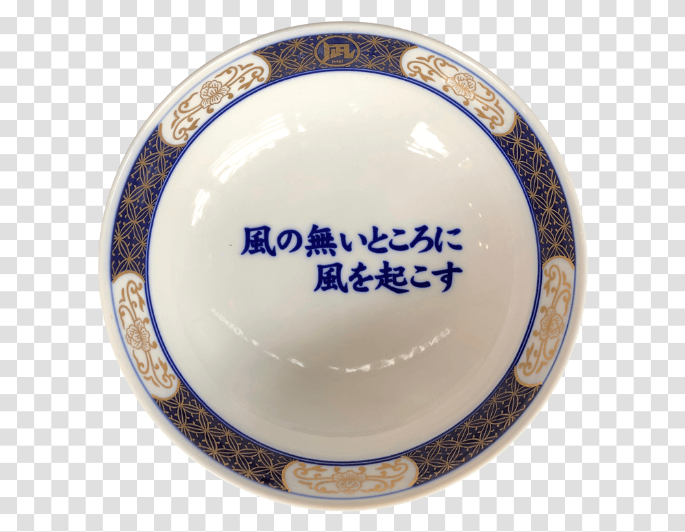 Blue And White Porcelain, Pottery, Egg, Food Transparent Png