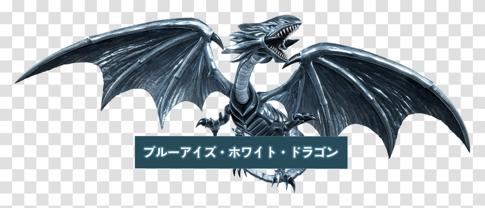 Blue Eyes White Dragon Jump Force, Bird, Animal Transparent Png