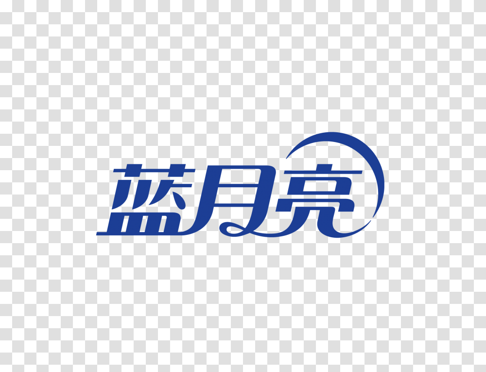 Blue Moon Logo, Symbol, Trademark, Text, Key Transparent Png