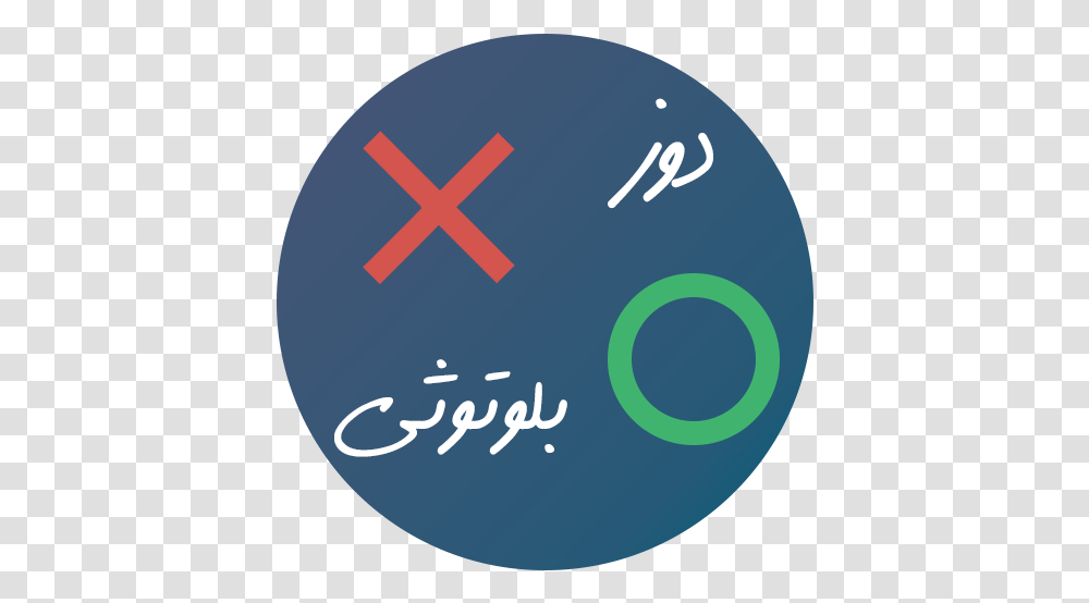 Bluetooth Tic Tac Toe Game For Android Download Cafe Bazaar Dot, Sphere, Text, Hand, Symbol Transparent Png