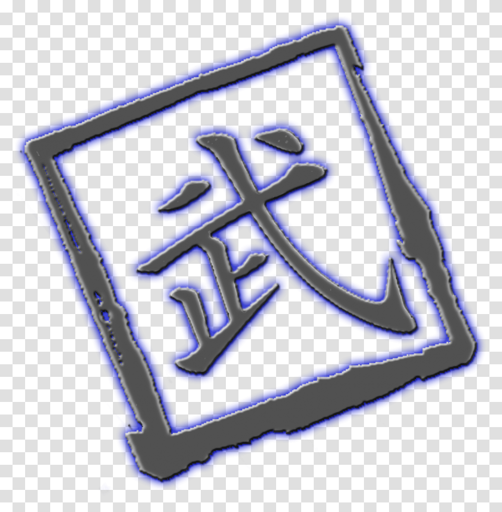 Bo Staff, Anchor, Hook, Emblem Transparent Png