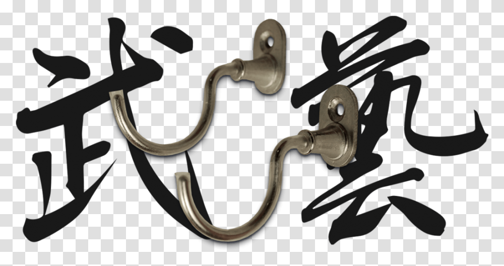 Bokken, Hook Transparent Png