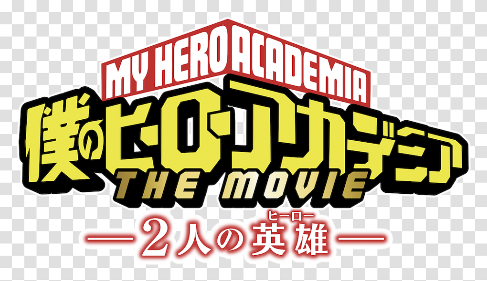 Boku No Hero Academia Logo, Word, Crowd, Alphabet Transparent Png