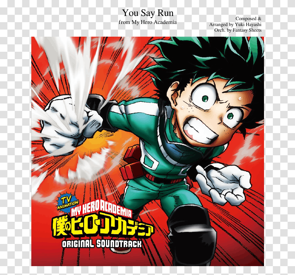 Boku No Hero You Say Run Cover, Comics, Book, Person, Human Transparent Png