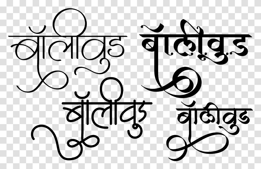 Bollywood Logo Calligraphy, Gray, World Of Warcraft Transparent Png