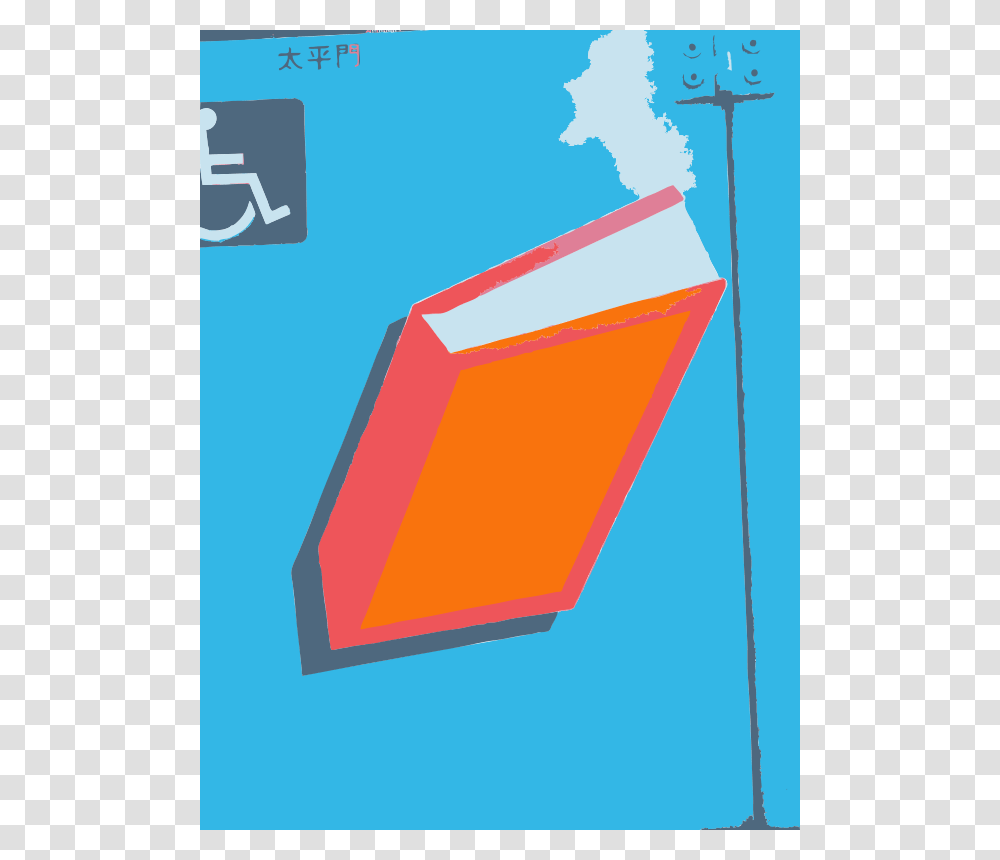 Book Graphic Extraction, Education, File Folder Transparent Png