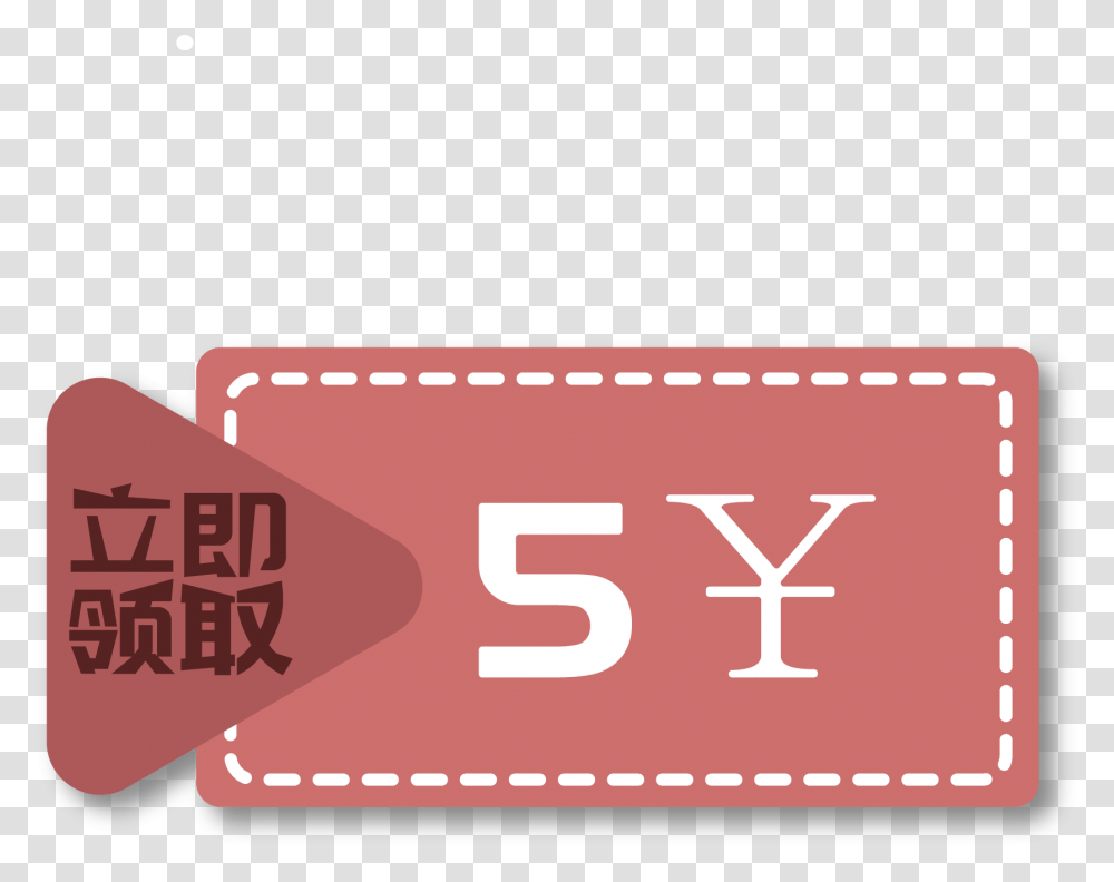 Border Vector Parallel, Label, First Aid, Number Transparent Png