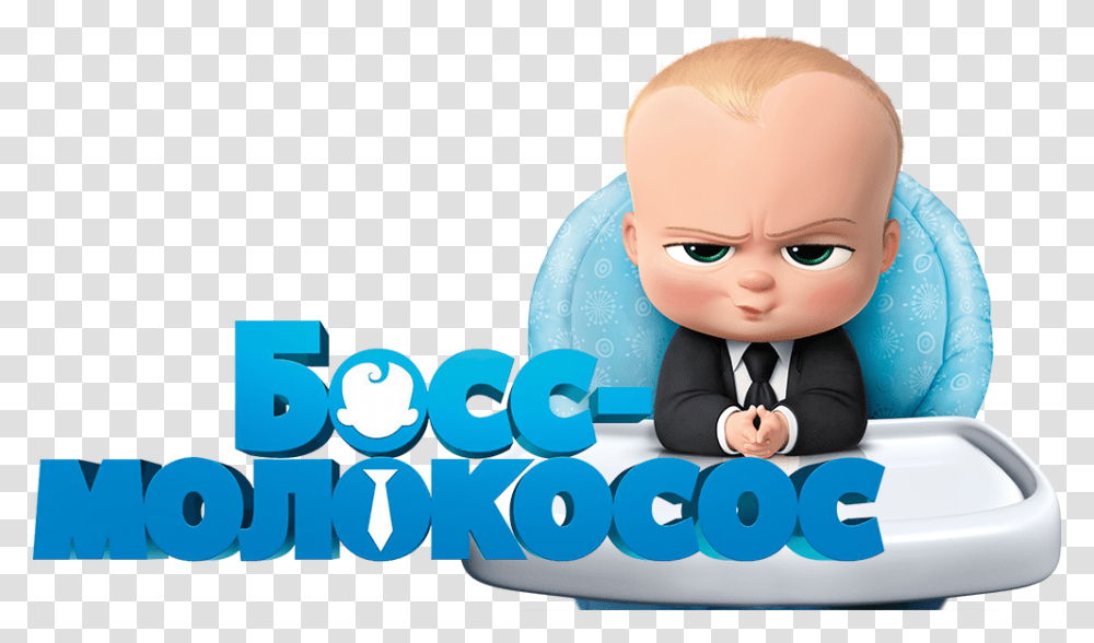 Boss Baby Movie Icon, Person, Head, Face Transparent Png