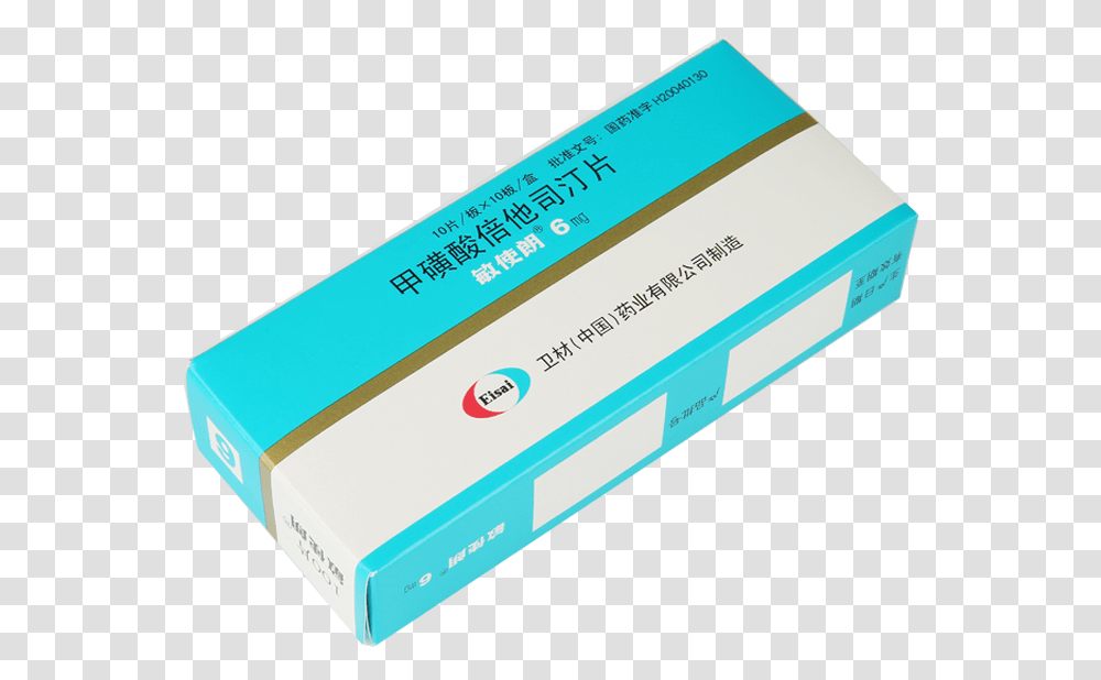 Box, Rubber Eraser, Adapter Transparent Png