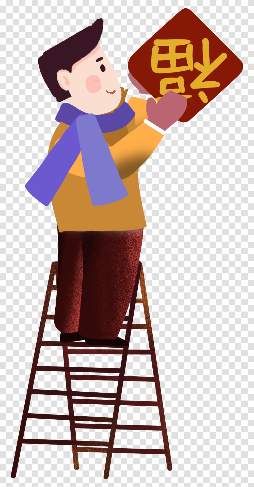 Boy Standing, Chair, Furniture, Person, Female Transparent Png