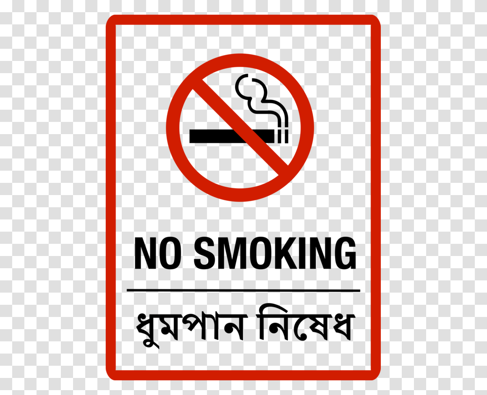 Brand Logo Line Smoking Ban, Sign, Road Sign Transparent Png