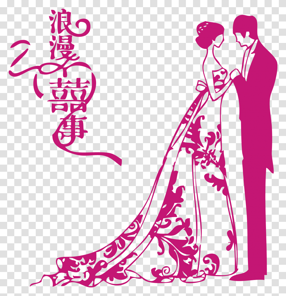Bride Groom Silhouette Bride And Groom Logo Design, Text, Clothing, Graphics, Art Transparent Png
