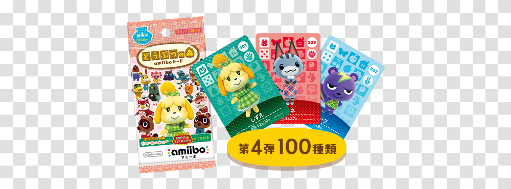 Brief Animal Crossing Amiibo Cards Preview Of All F Series 4 Animal Crossing Amiibo Cards, Poster, Advertisement, Flyer, Paper Transparent Png