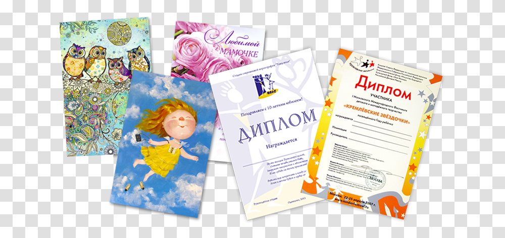 Brochure, Flyer, Poster, Paper, Advertisement Transparent Png