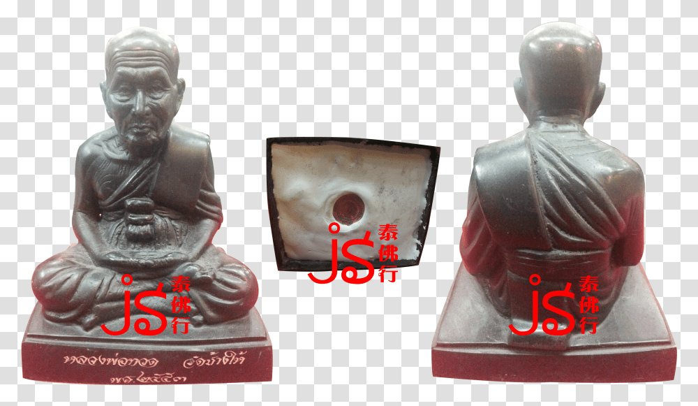 Bronze Sculpture Transparent Png