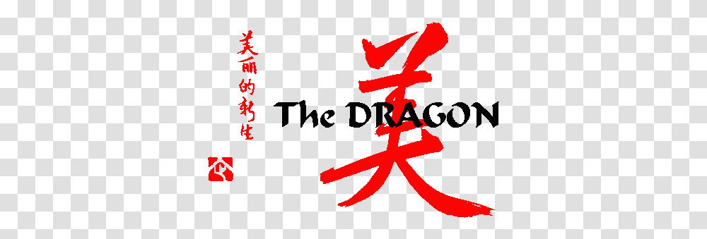 Bruce Lee Bruce Lee The Dragon Logo, Poster, Advertisement, Symbol, Text Transparent Png