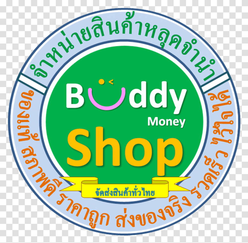 Buddymoney Shop Panneau Interdiction De Stationner, Label, Text, Sticker, Logo Transparent Png