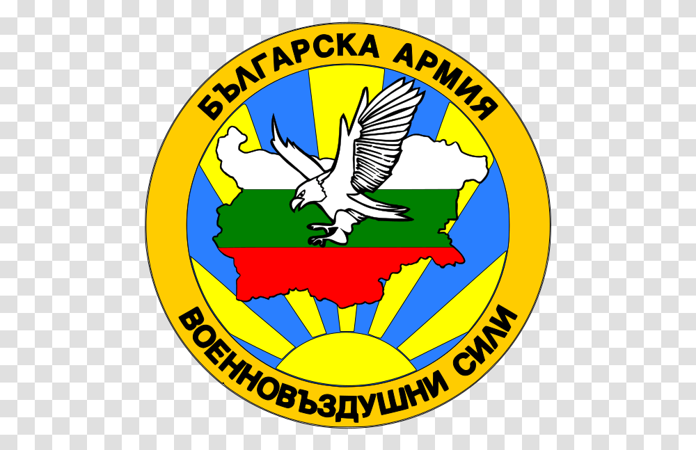 Bulgarian Armed Forces Air Force Emblem Emblem, Logo, Trademark, Badge Transparent Png