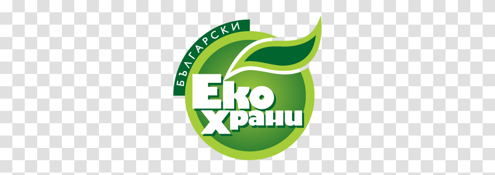 Bulgarian Eco Food Logo Vector Vector Food To Logo, Green, Plant, Label, Text Transparent Png