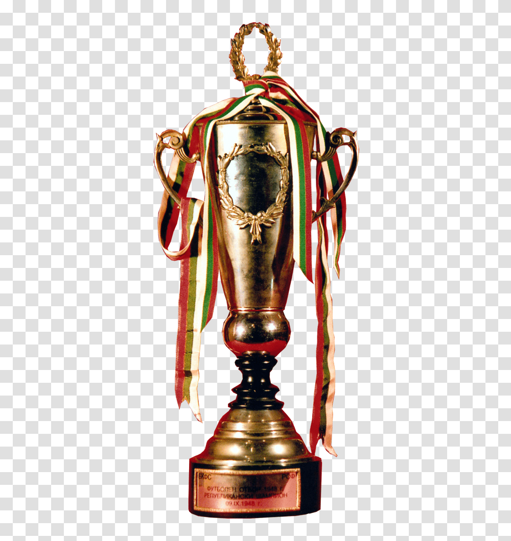 Bulgarian Republican Champ Trophy, Bronze, Logo, Trademark Transparent Png