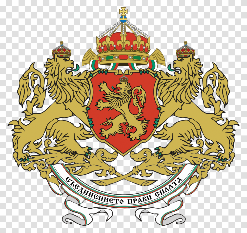 Bulgarian Royal Coat Of Arms, Emblem, Logo, Trademark Transparent Png