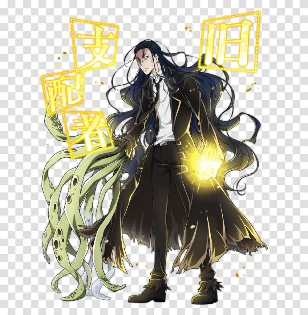 Bungo Stray Dogs Howard Phillips Lovecraft Bungou Stray Dogs, Book, Comics, Person, Manga Transparent Png