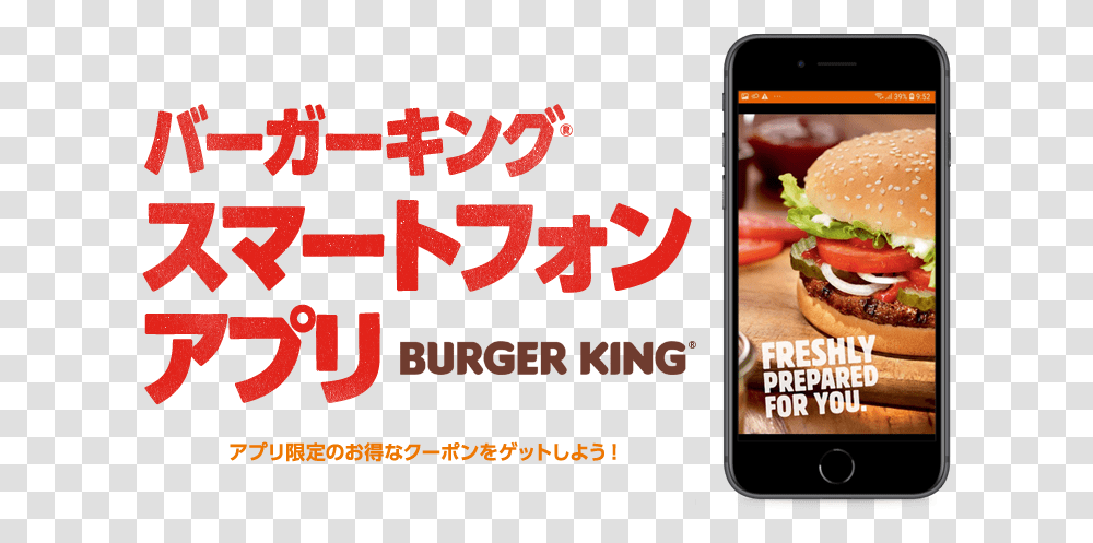 Burger King Crown Buffalo Burger, Food, Phone, Electronics, Mobile Phone Transparent Png