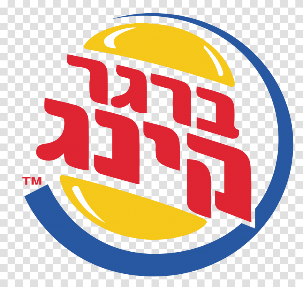 Burger King, Logo, Label, Light Transparent Png