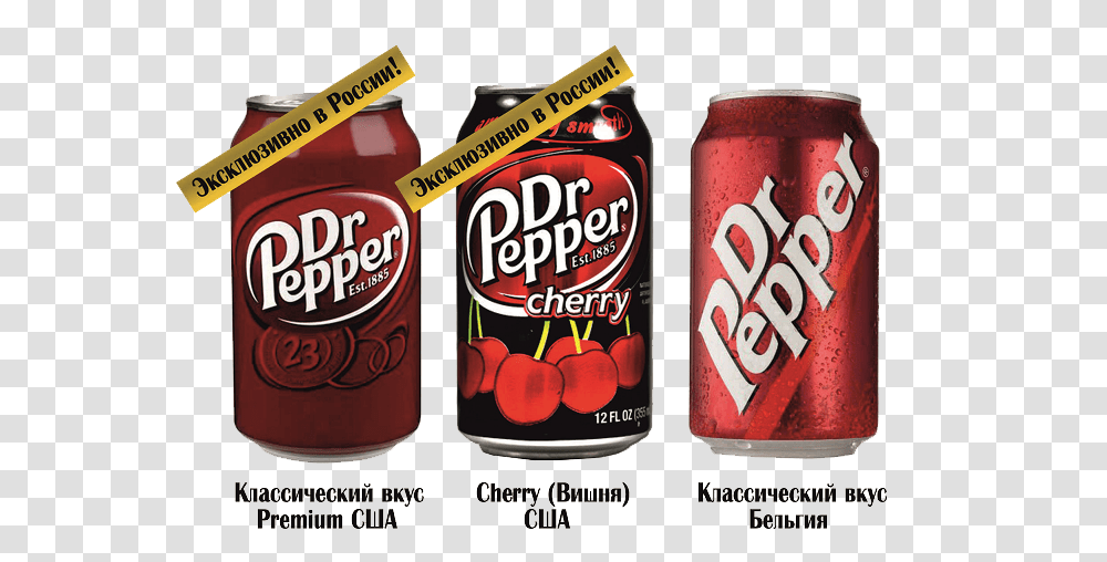 Buy Doctor Pepper Vishnya Dr Pepper, Soda, Beverage, Drink, Food Transparent Png