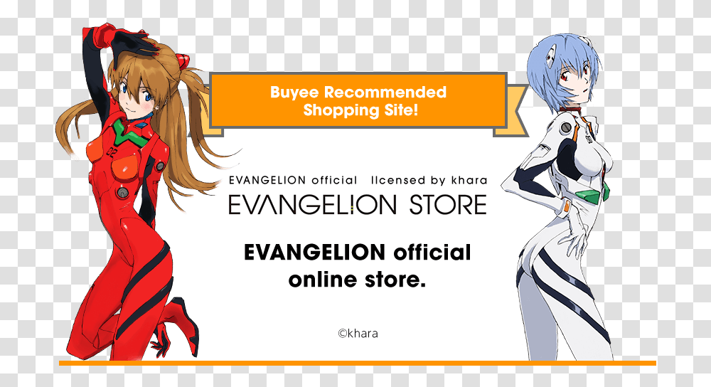 Buyee Recommended Shopping Site Evangelion Cartoon, Person, Poster, Advertisement Transparent Png