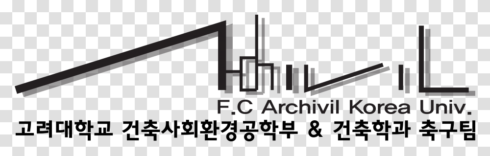 C Archivil Architecture Civil Engineering Image1 Calligraphy, Number, Utility Pole Transparent Png