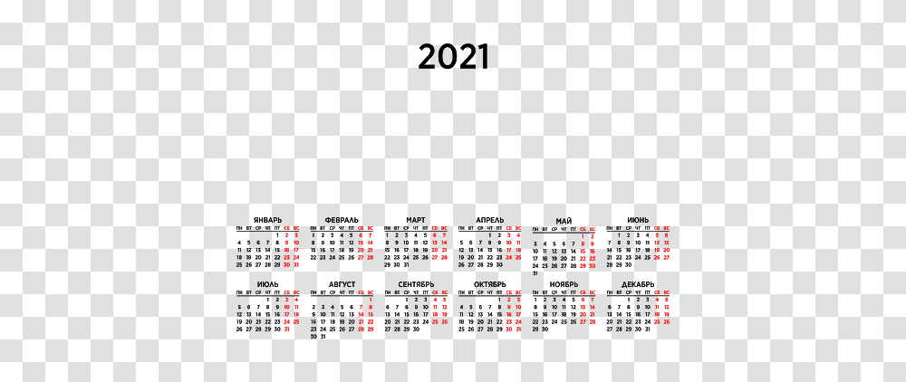 Calendar 2021, Digital Clock, Scoreboard Transparent Png