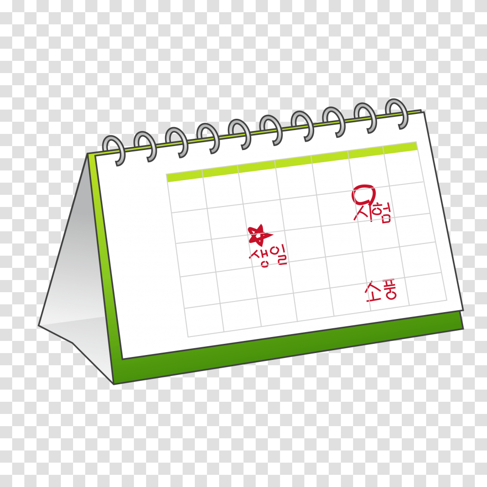 Calendar Transparent Png