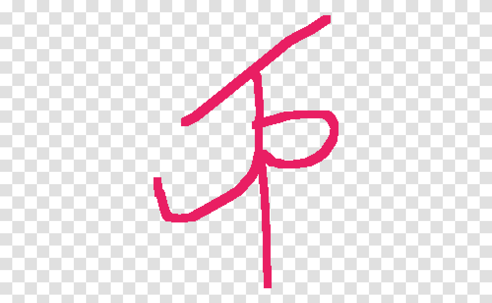 Calligraphy, Cross, Knot Transparent Png