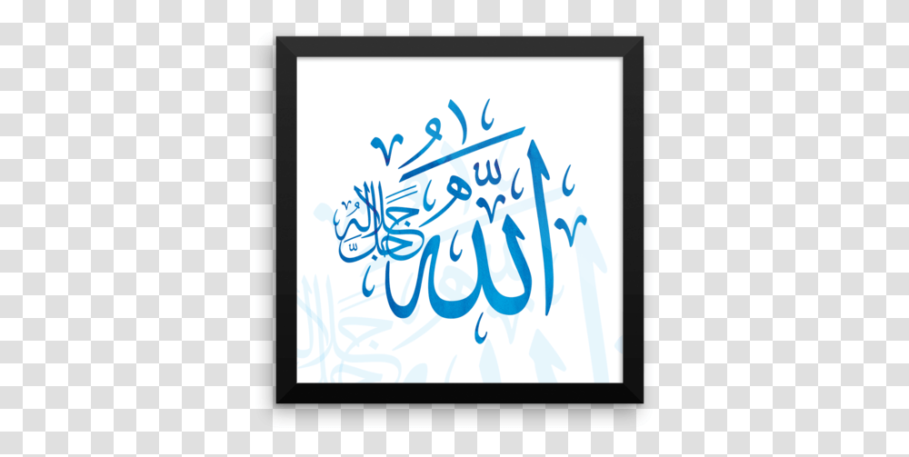 Calligraphy Islamic Art, Handwriting, Poster, Advertisement Transparent Png