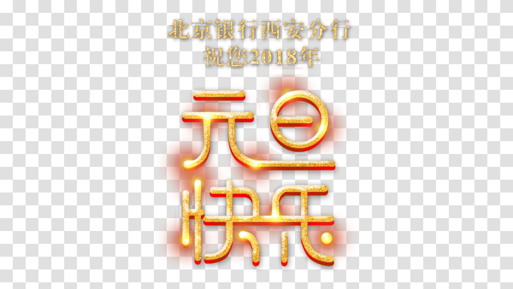 Calligraphy, Neon, Light, Alphabet Transparent Png