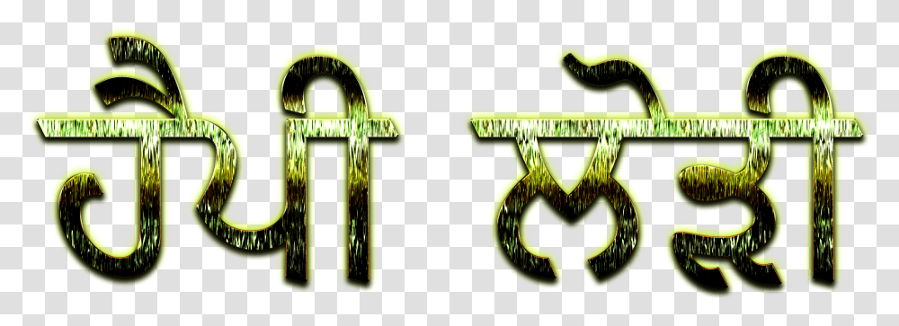 Calligraphy, Alphabet, Logo Transparent Png